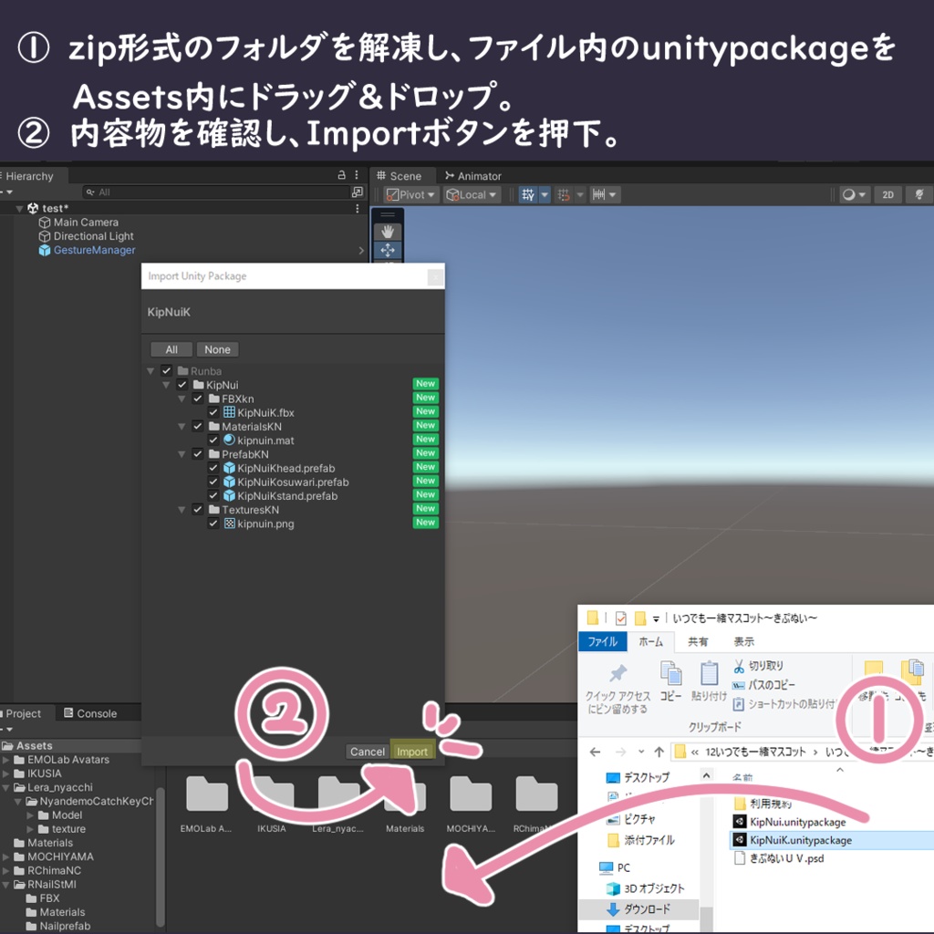🐈いつでも一緒マスコット ~きぷぬい~🐈