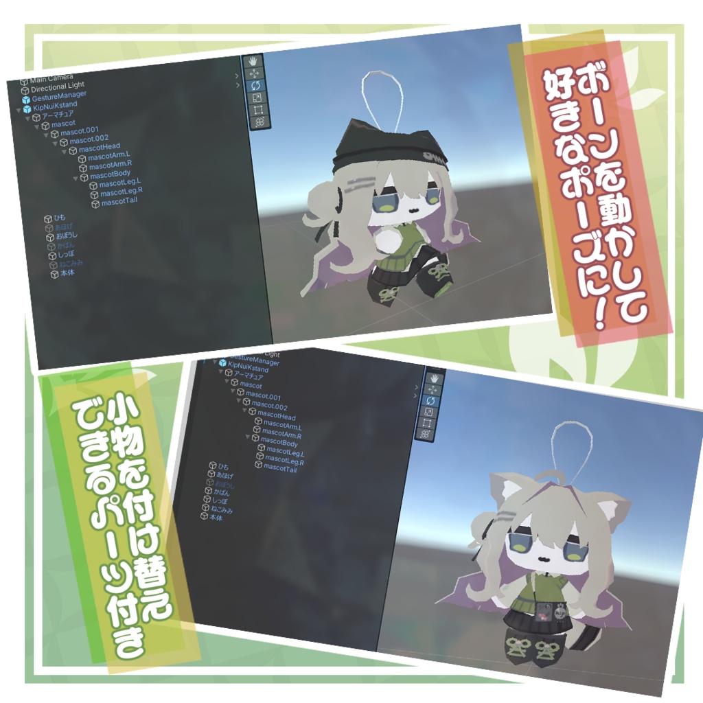 🐈いつでも一緒マスコット ~きぷぬい~🐈