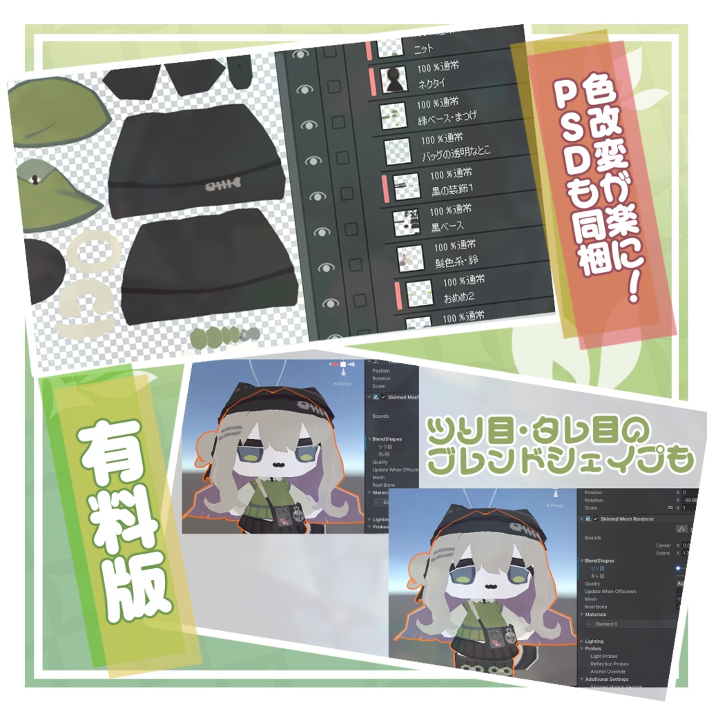 🐈いつでも一緒マスコット ~きぷぬい~🐈