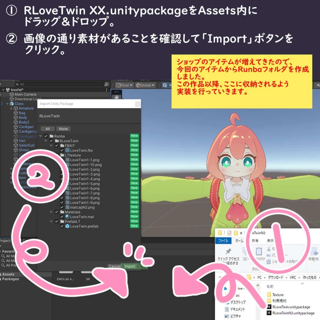 💕もっとも~っと!LoveTwintails 💕【MA対応】