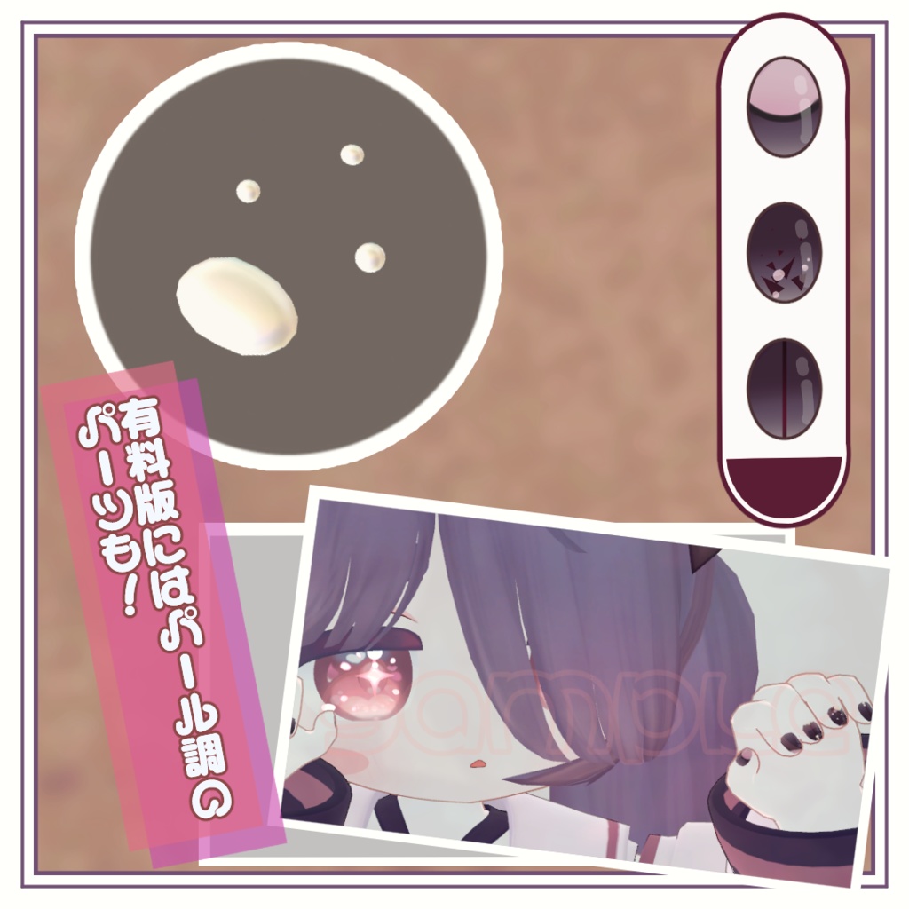 【ネイル無料配布!!】✨🌙 -Magical Select Nail set- 🌙✨