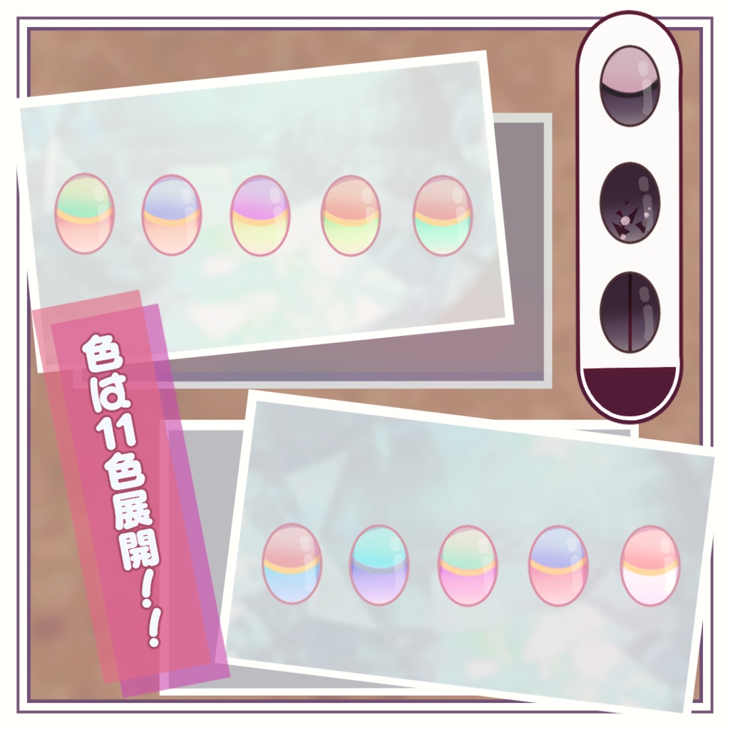 【ネイル無料配布!!】✨🌙 -Magical Select Nail set- 🌙✨