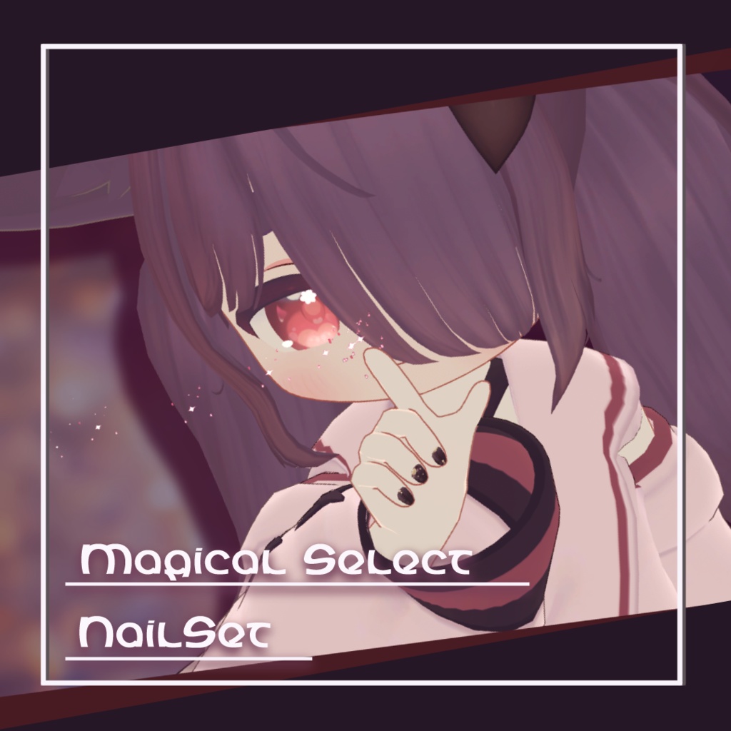 【ネイル無料配布!!】✨🌙 -Magical Select Nail set- 🌙✨