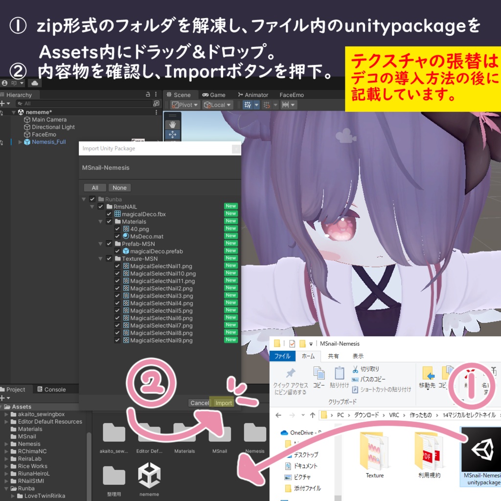 【ネイル無料配布!!】✨🌙 -Magical Select Nail set- 🌙✨
