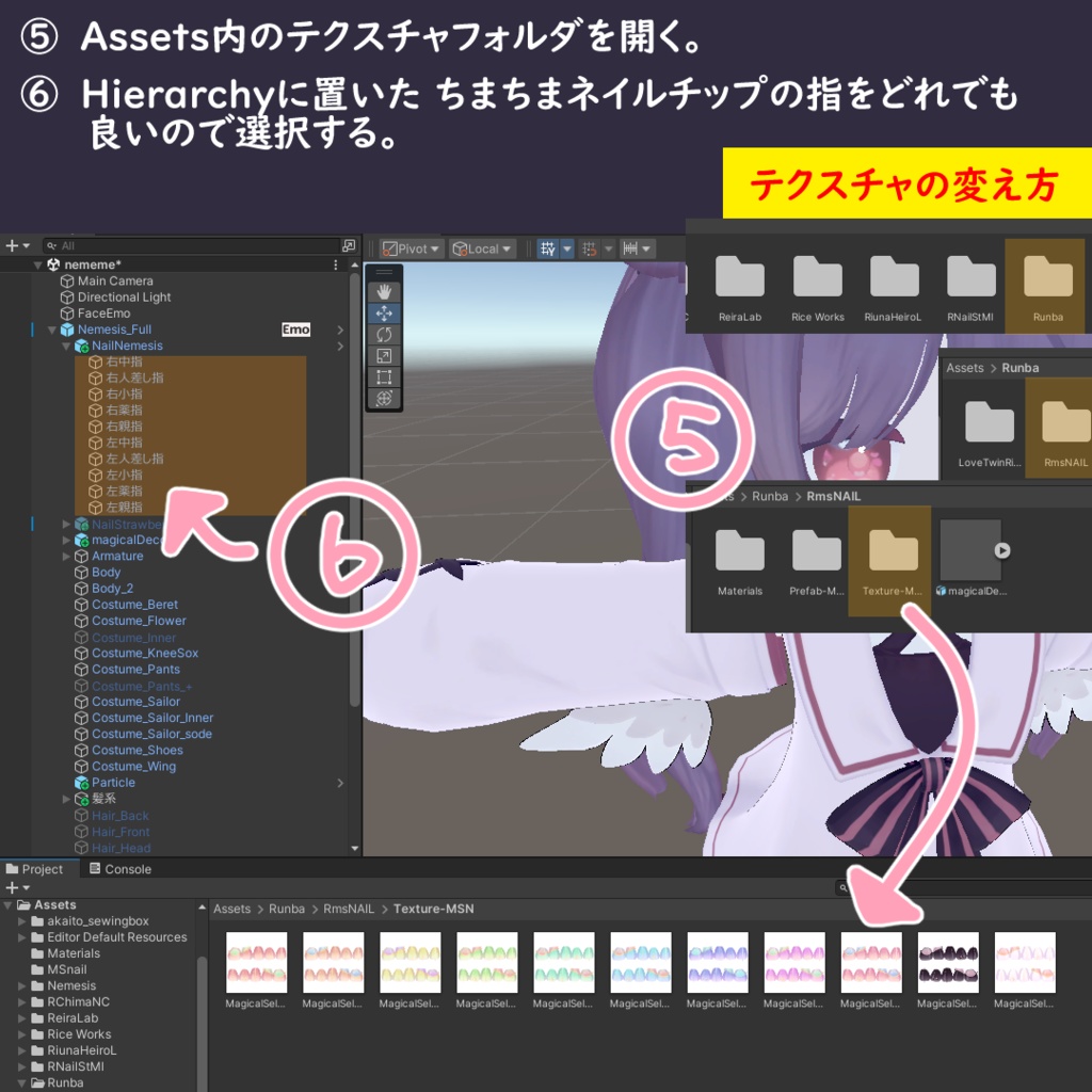 【ネイル無料配布!!】✨🌙 -Magical Select Nail set- 🌙✨