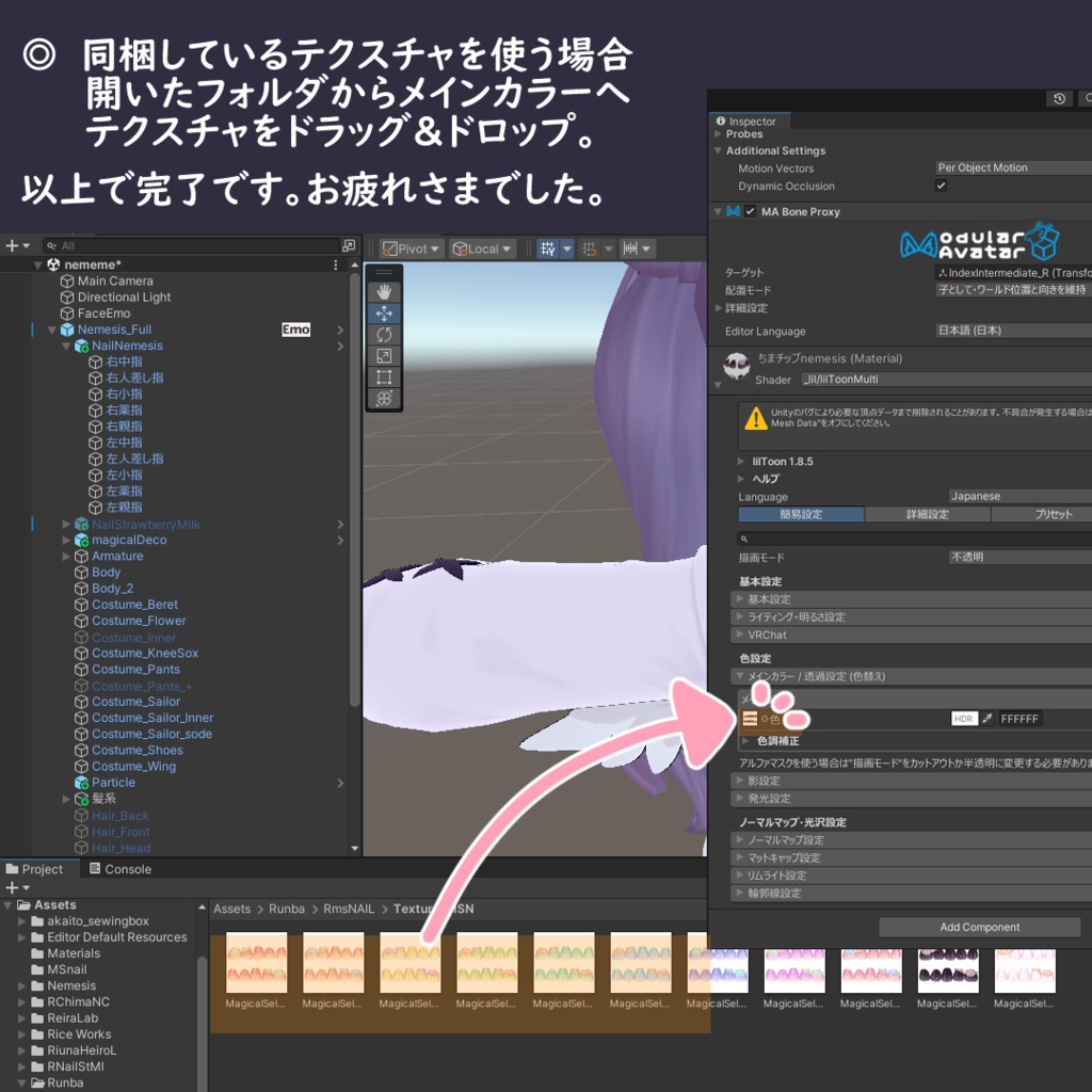 【ネイル無料配布!!】✨🌙 -Magical Select Nail set- 🌙✨