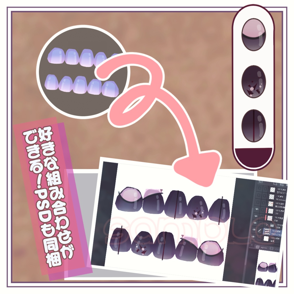 【ネイル無料配布!!】✨🌙 -Magical Select Nail set- 🌙✨