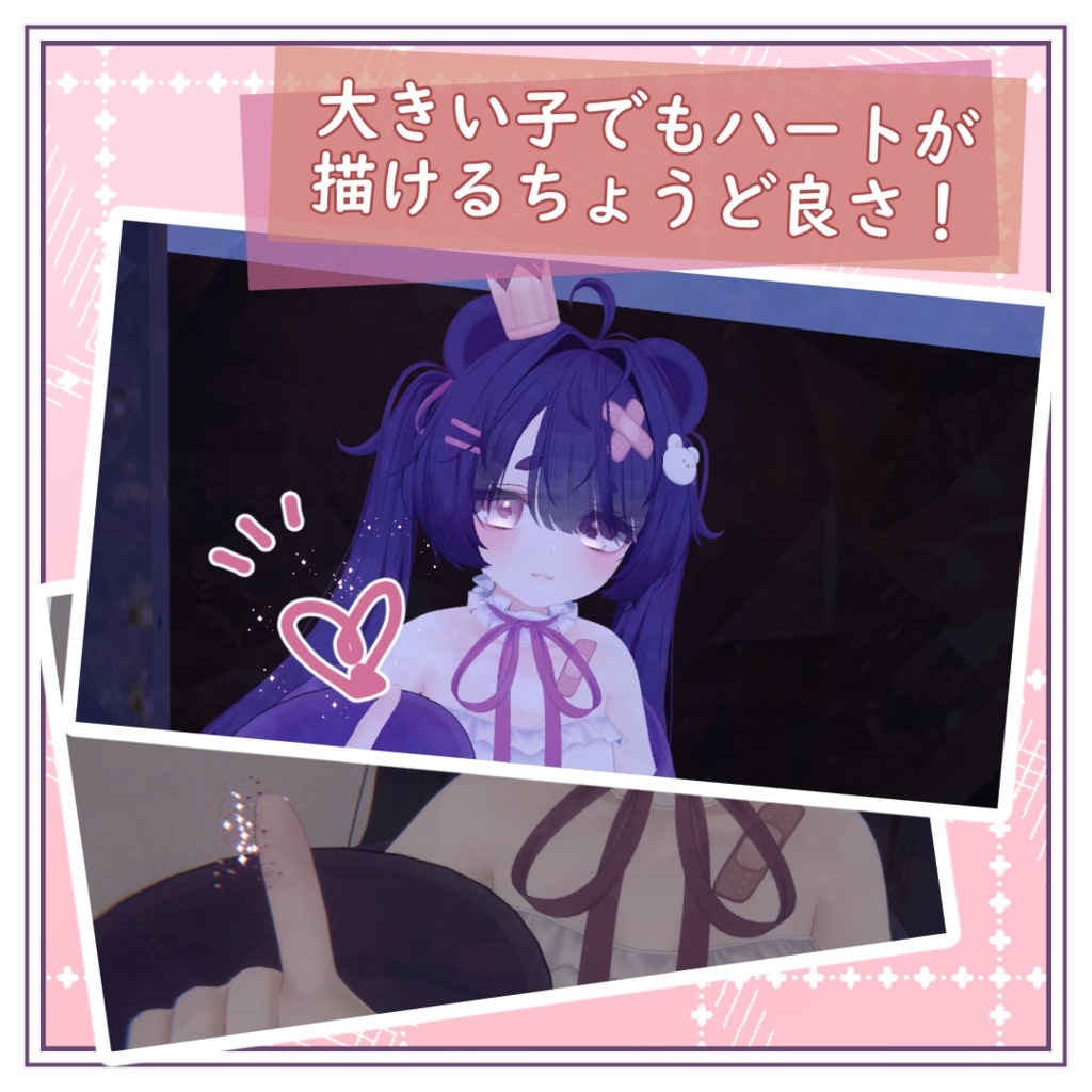 【MA対応】✨指がきらきらするやつ✨