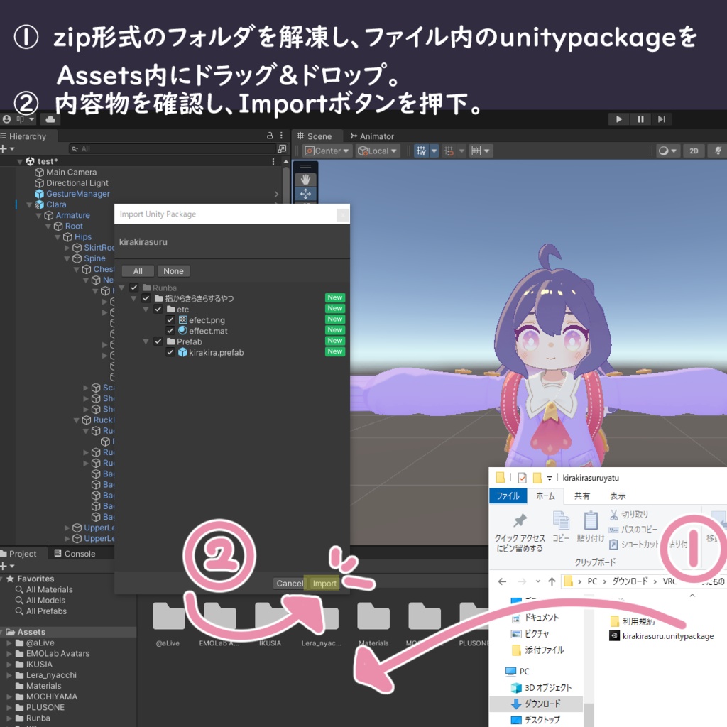 【MA対応】✨指がきらきらするやつ✨