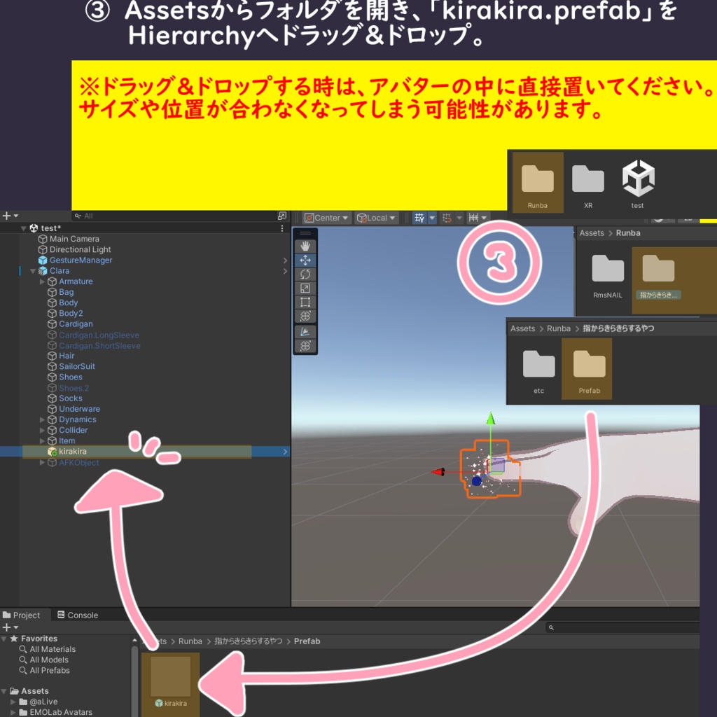 【MA対応】✨指がきらきらするやつ✨