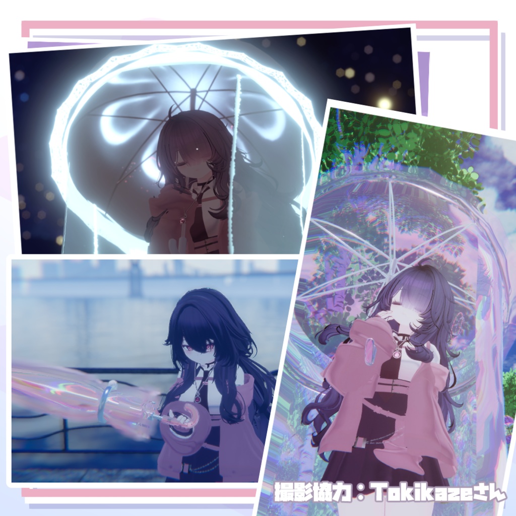 【ギミック付MA対応】-✨🌙 JellyFish Umbrella 🌙✨-