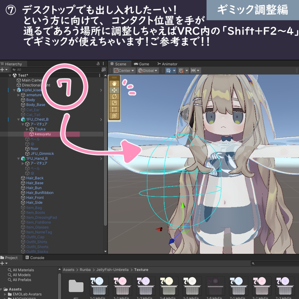 【ギミック付MA対応】-✨🌙 JellyFish Umbrella 🌙✨-