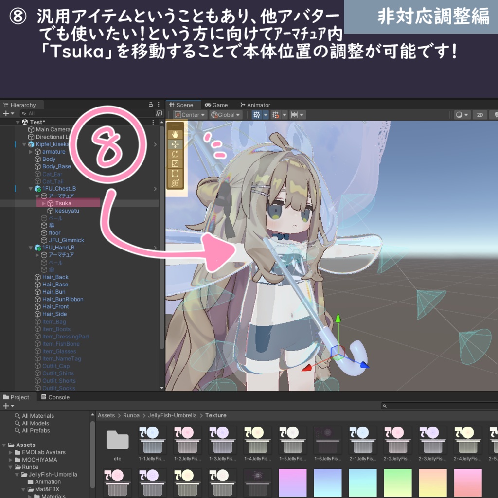 【ギミック付MA対応】-✨🌙 JellyFish Umbrella 🌙✨-