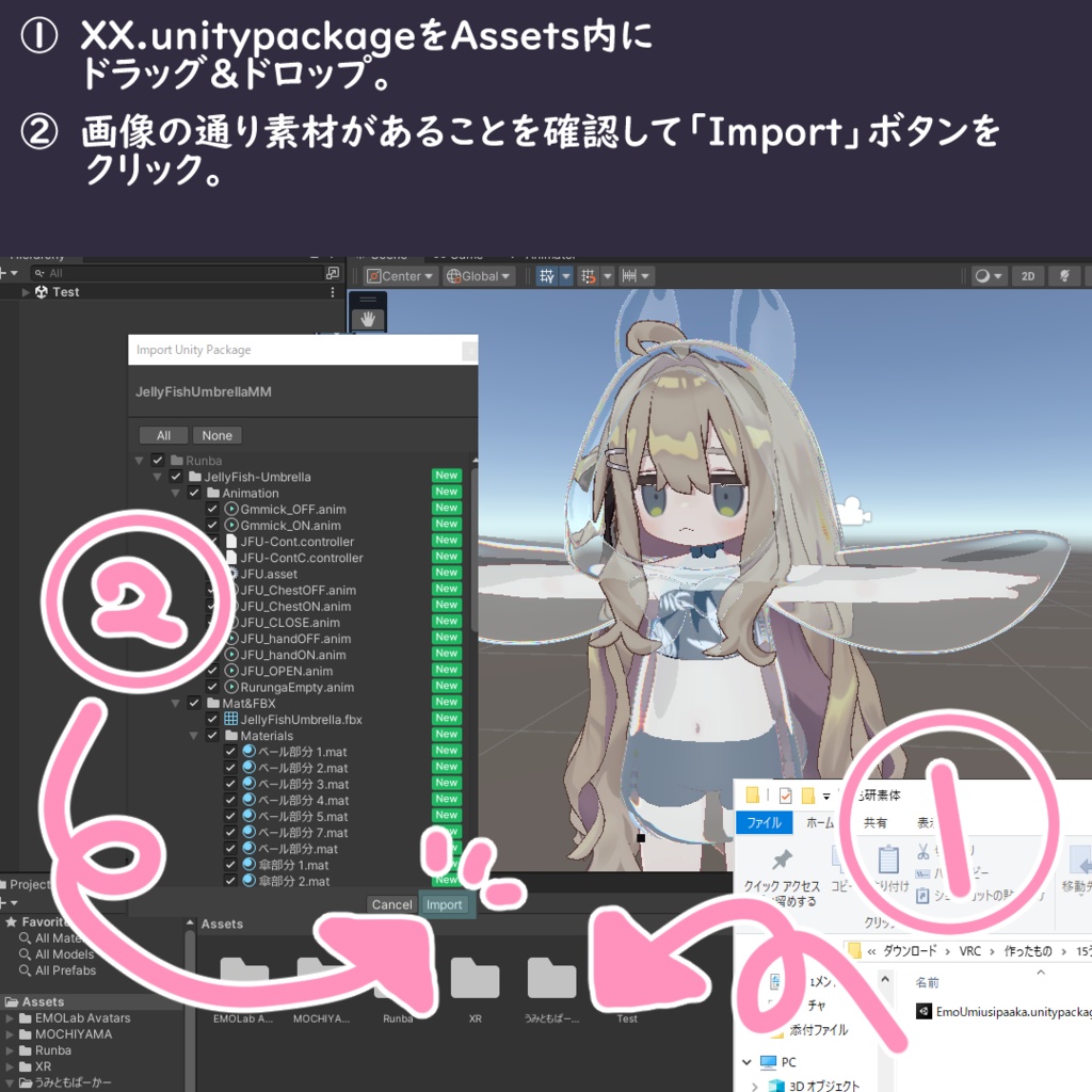 【ギミック付MA対応】-✨🌙 JellyFish Umbrella 🌙✨-