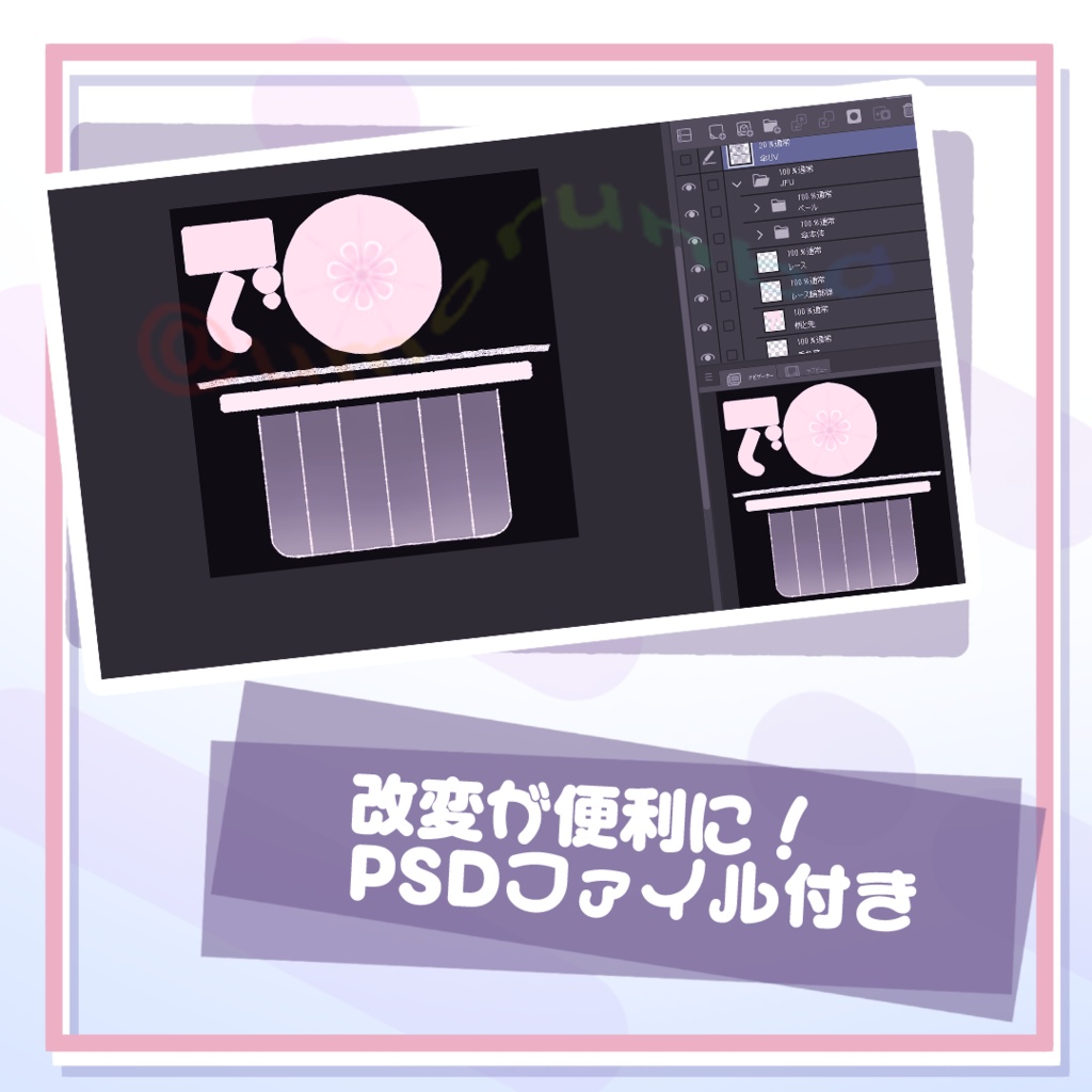 【ギミック付MA対応】-✨🌙 JellyFish Umbrella 🌙✨-