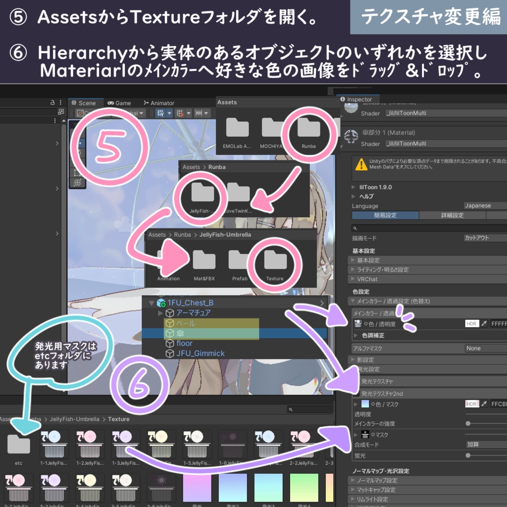 【ギミック付MA対応】-✨🌙 JellyFish Umbrella 🌙✨-