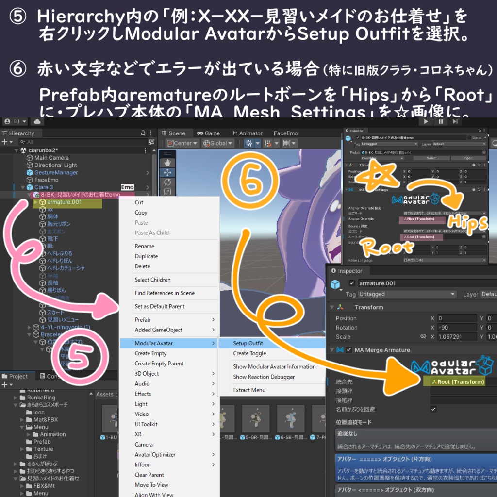 【MA対応】✨見習いメイドのお仕着せ✨【えも研・まめふれんず・こまいぬ通り・うささき】