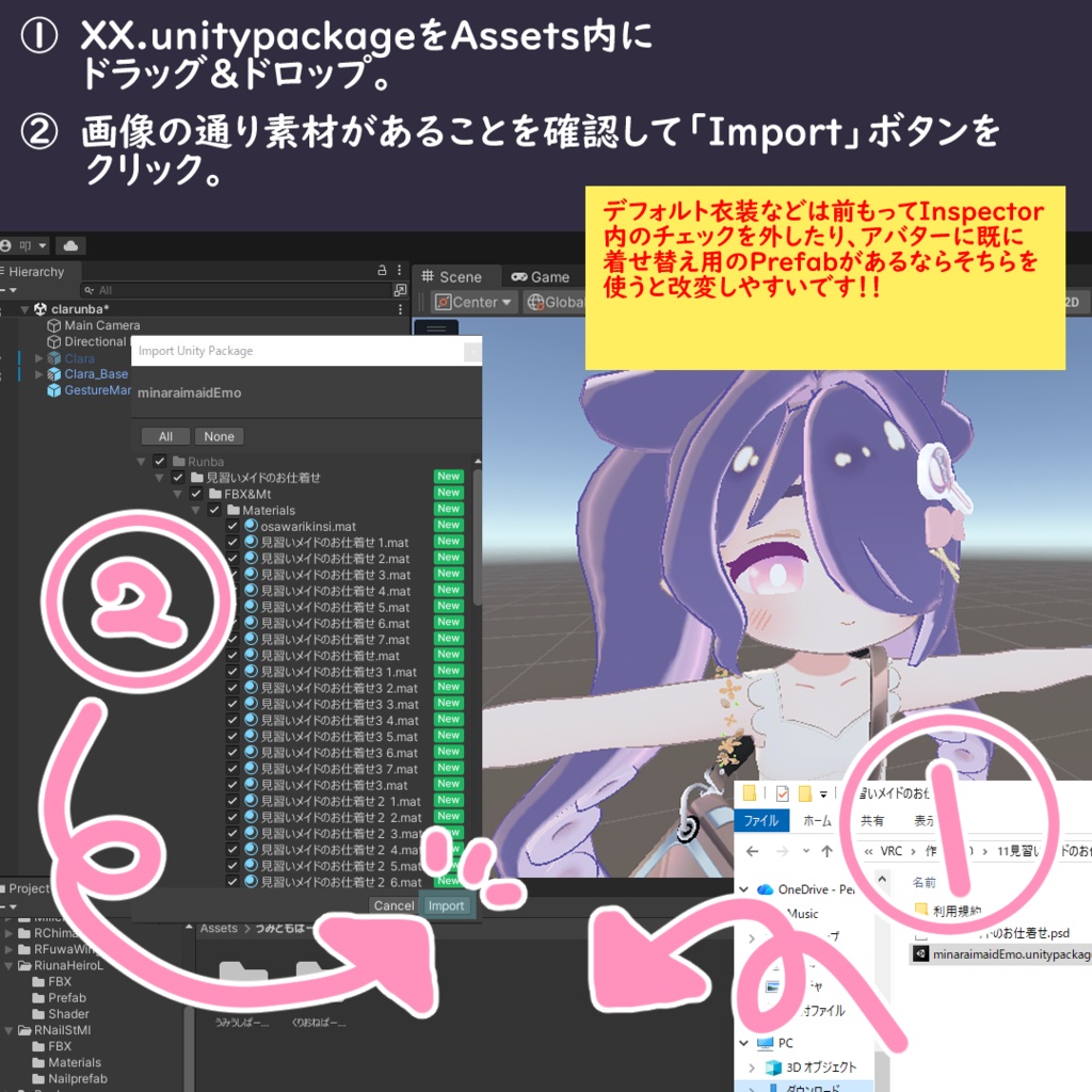【MA対応】✨見習いメイドのお仕着せ✨【えも研・まめふれんず・こまいぬ通り・うささき】
