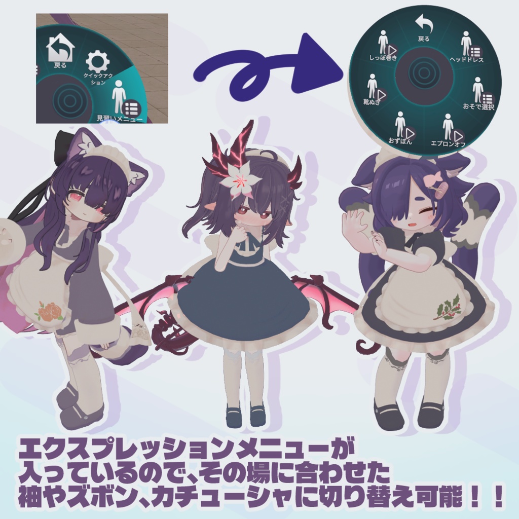 【MA対応】✨見習いメイドのお仕着せ✨【えも研・まめふれんず・こまいぬ通り・うささき】