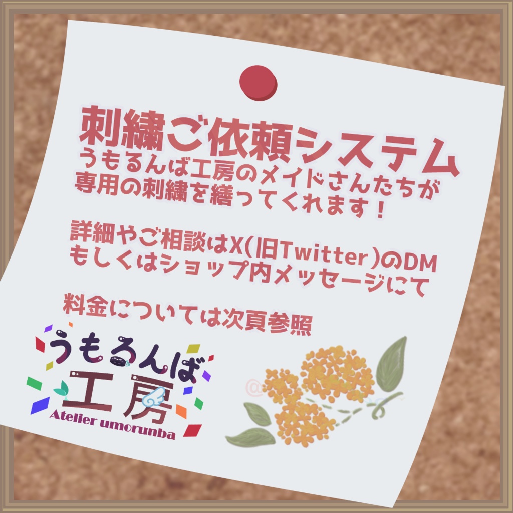 【MA対応】✨見習いメイドのお仕着せ✨【えも研・まめふれんず・こまいぬ通り・うささき】