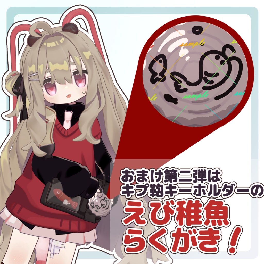 【汎用】【半額セール中!】✨🦐甘エビ!えびでんす🦐✨