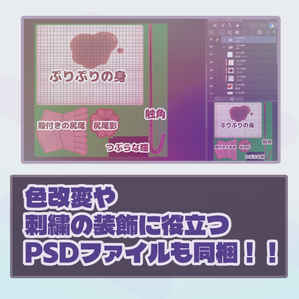 【汎用】【半額セール中!】✨🦐甘エビ!えびでんす🦐✨
