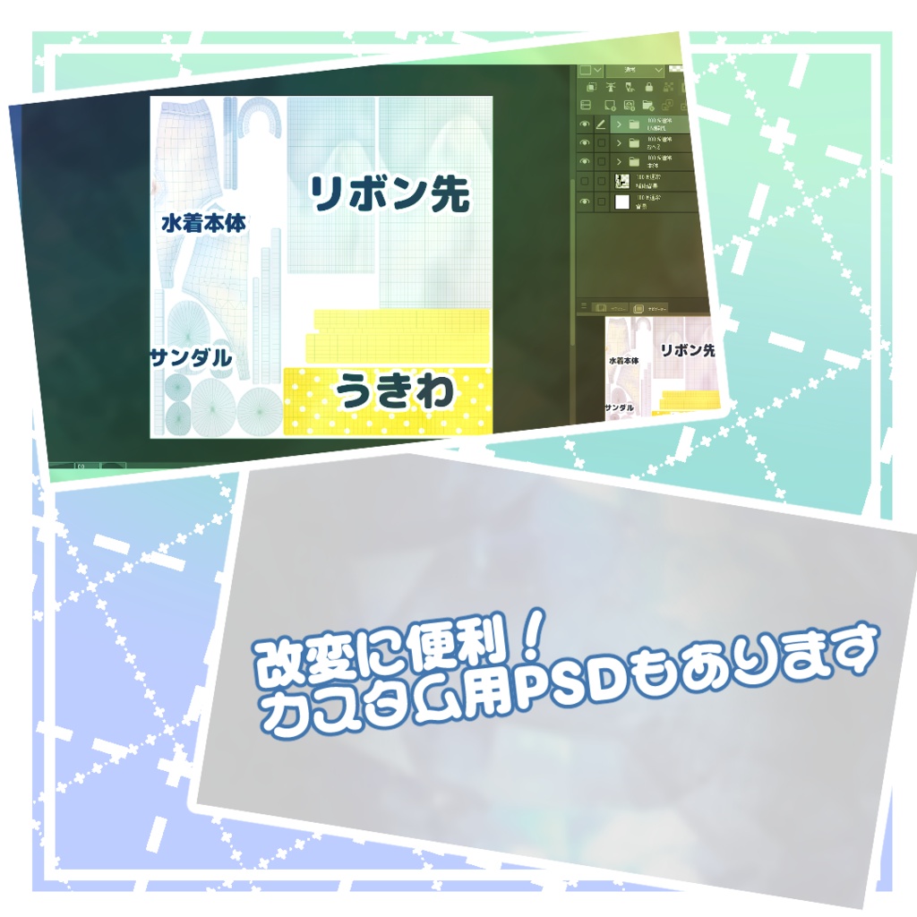【半額以下!1日限定セール延長!】🐚✨For Meramaid✨🐚