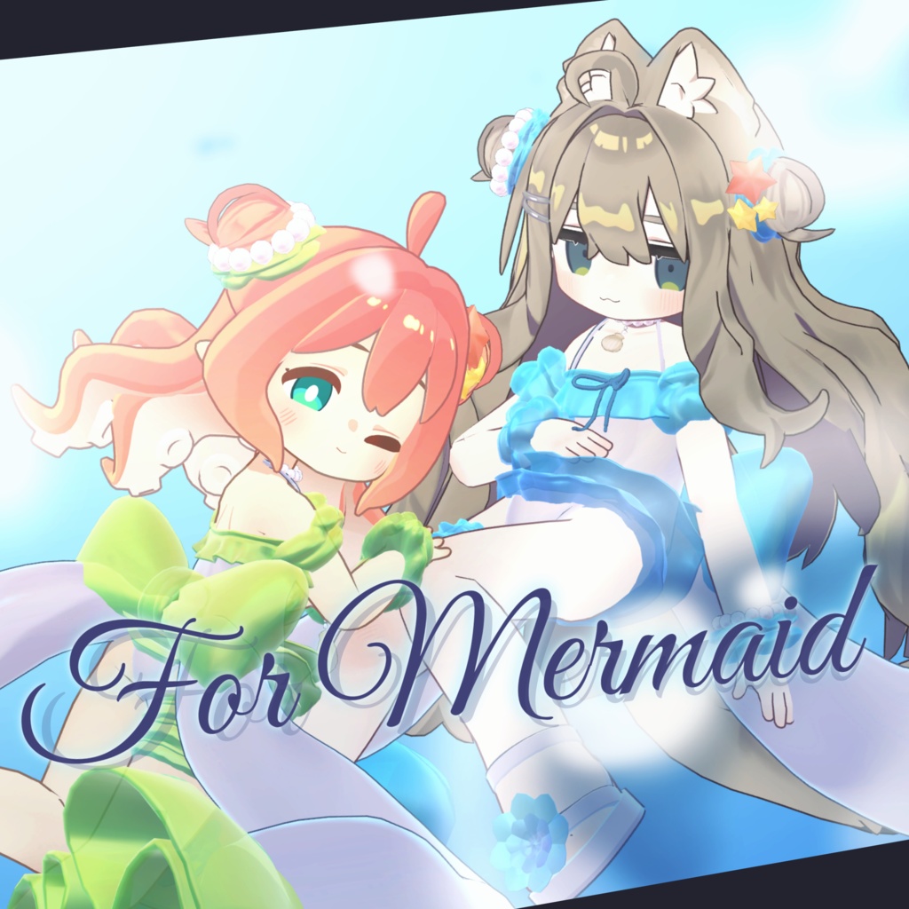 【半額以下!1日限定セール】🐚✨For Meramaid✨🐚