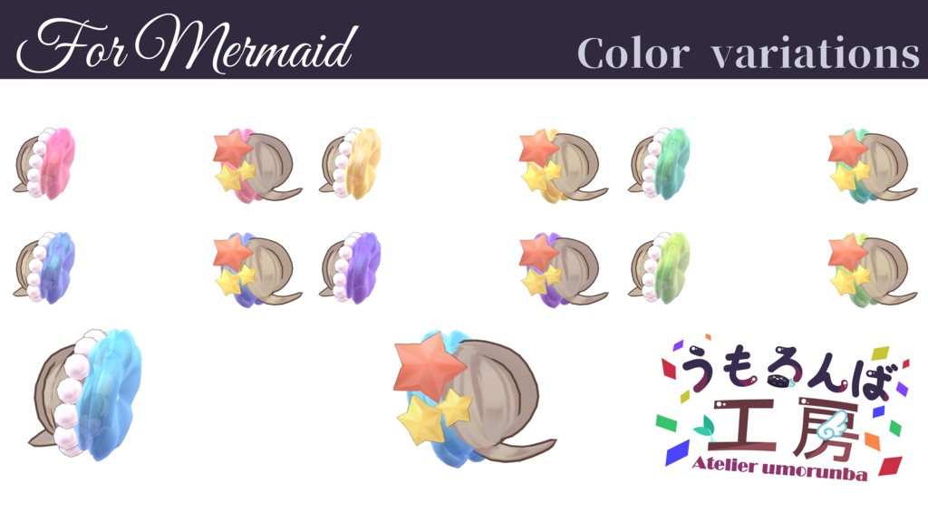 【半額以下!1日限定セール延長!】🐚✨For Meramaid✨🐚