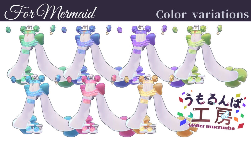 【半額以下!1日限定セール延長!】🐚✨For Meramaid✨🐚