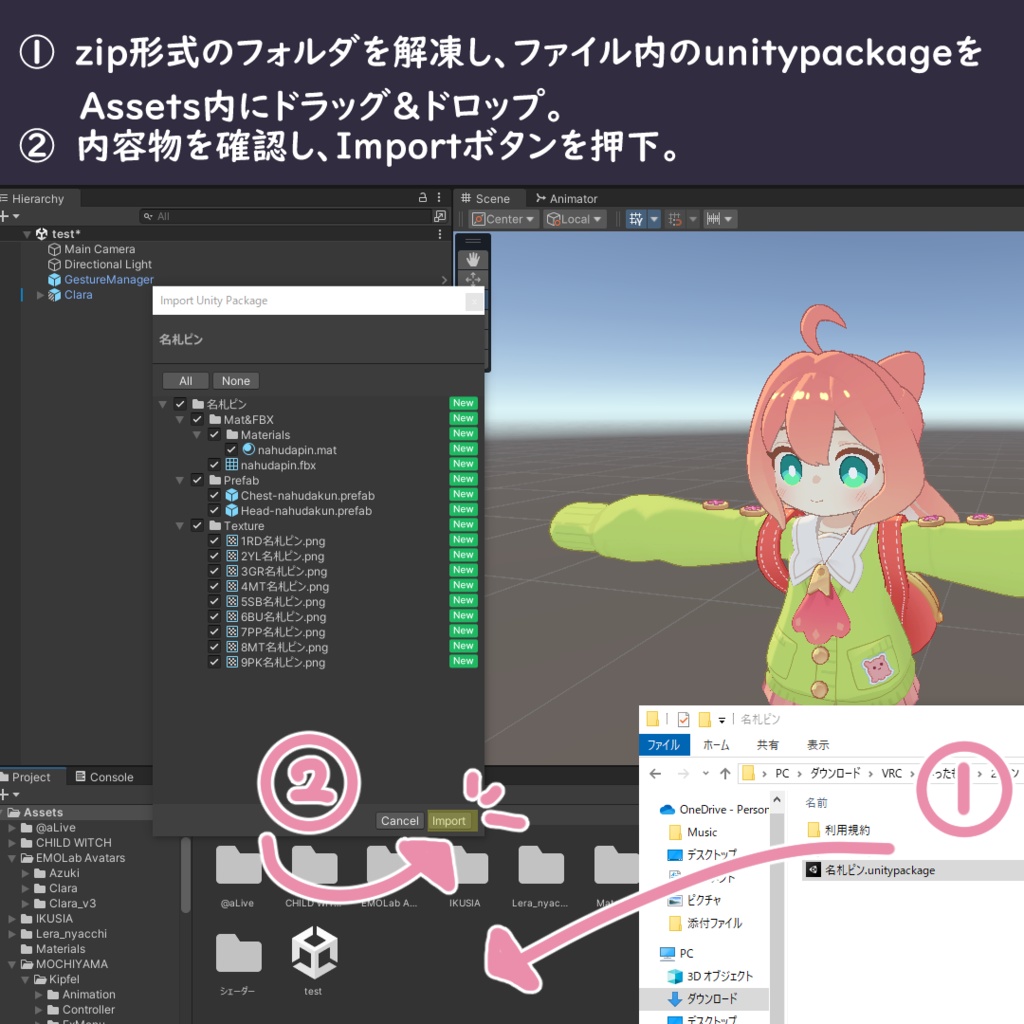 【MA対応】📛名札ピン📛【無料配布】