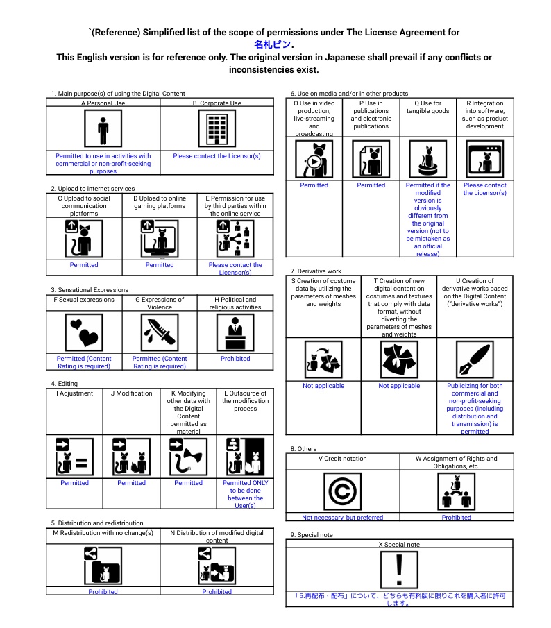 【MA対応】📛名札ピン📛【無料配布】