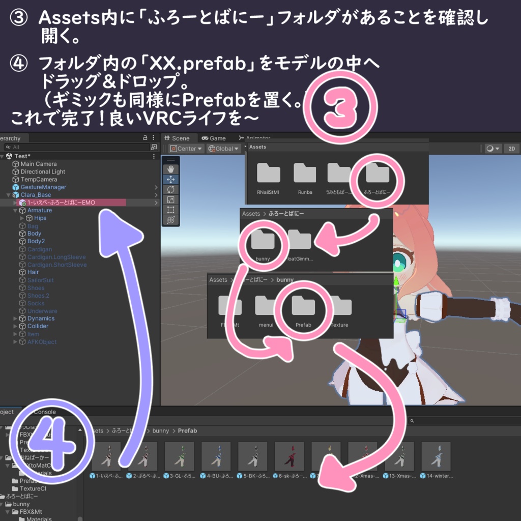 【MA対応】✨☕🐇喫茶 ふろ~とばに~🐇☕✨【4素体対応】