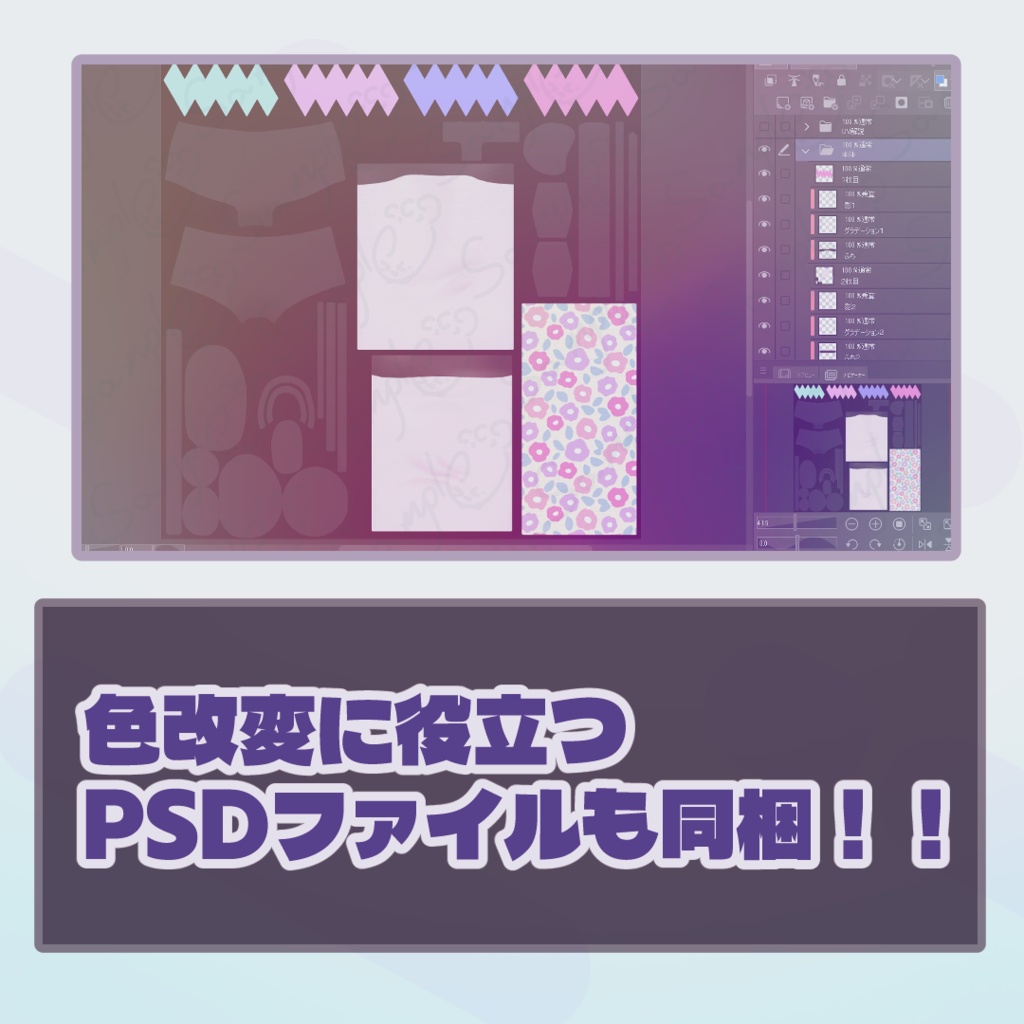 【✨300円✨】夏に着るやつ