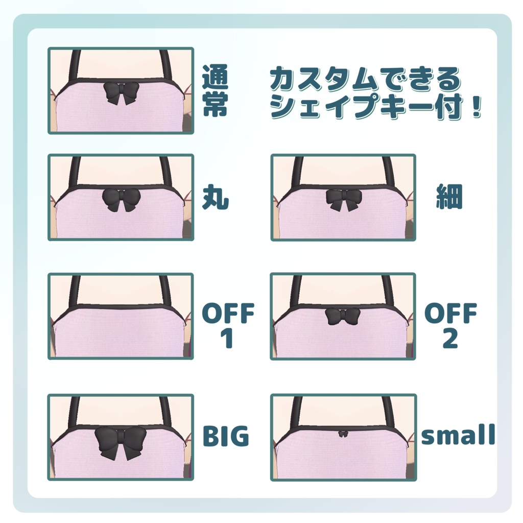【✨300円✨】夏に着るやつ
