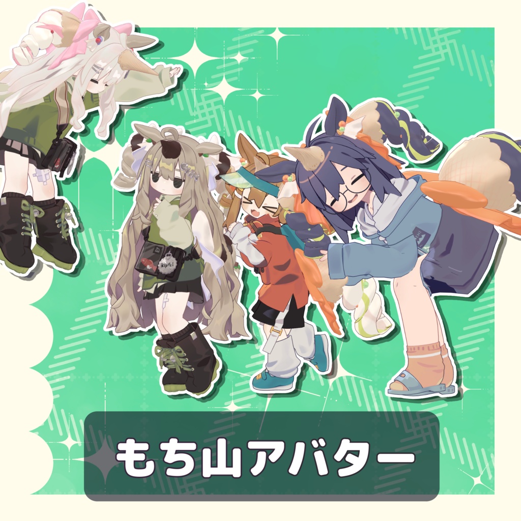 【✨セール中✨】ゆにコーン!【15アバター対応・汎用】