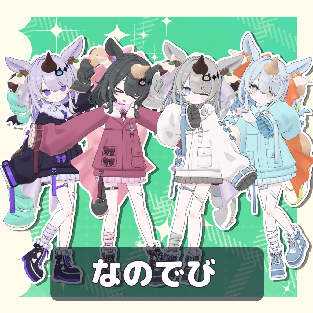 【✨セール中✨】ゆにコーン!【15アバター対応・汎用】