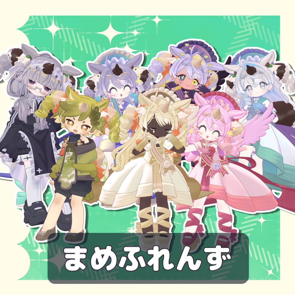 【✨セール中✨】ゆにコーン!【15アバター対応・汎用】