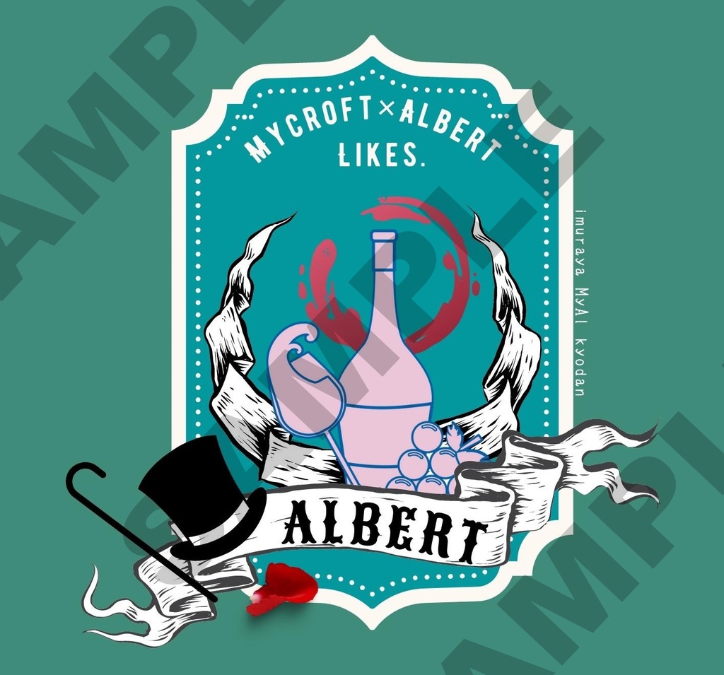 カップスリーブ(兄様)