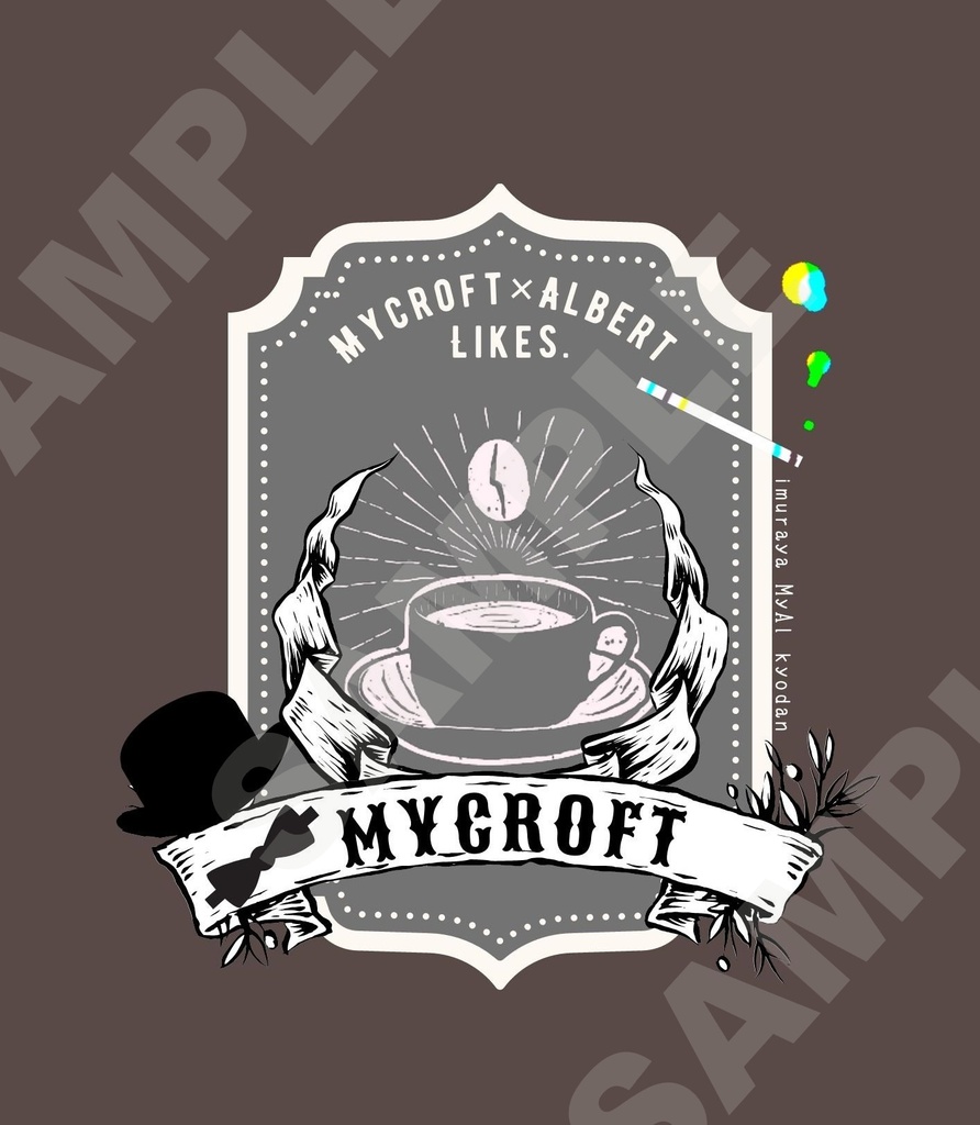 カップスリーブ(長官)