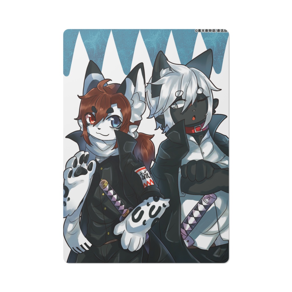 幕末獣物語·洋装