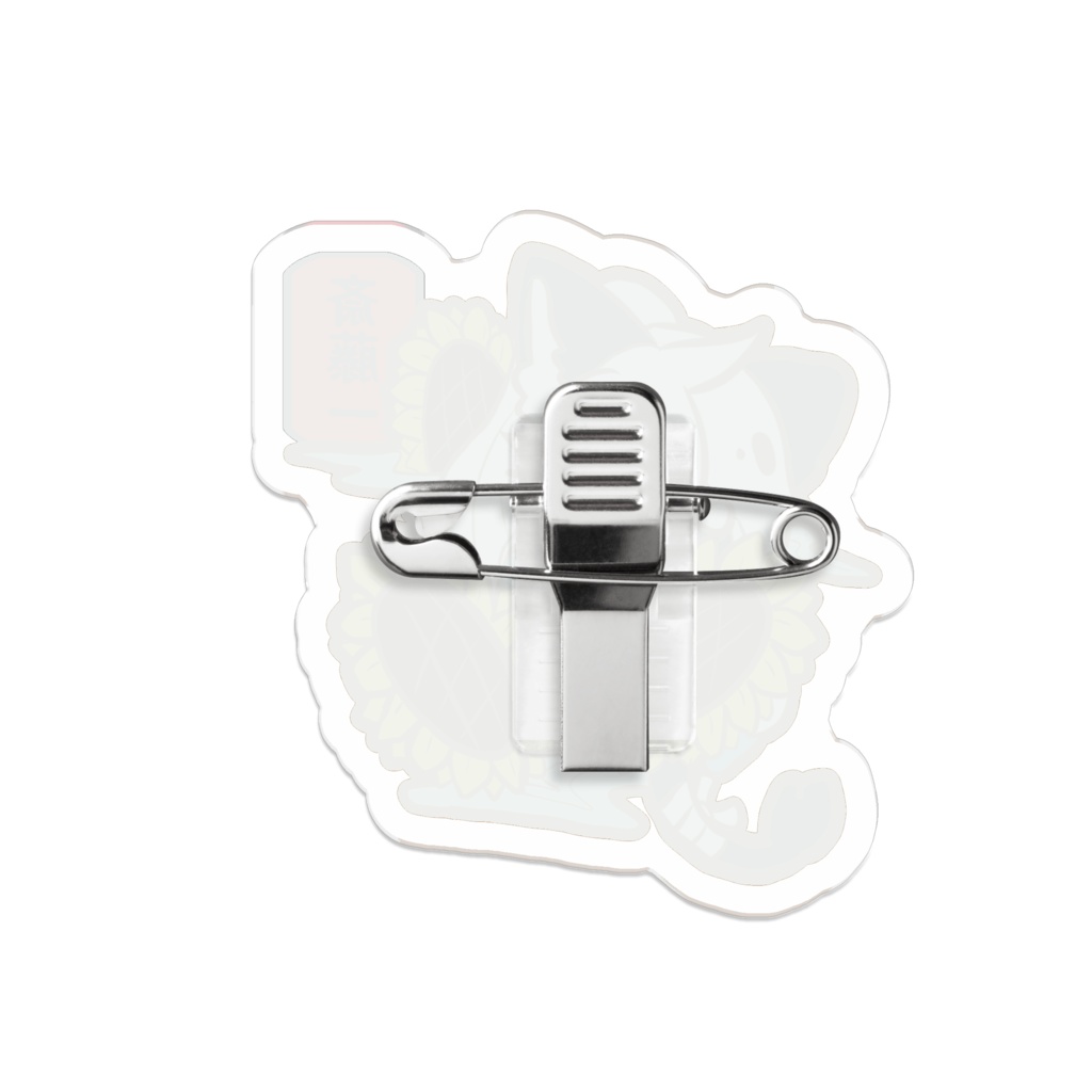 幕末獣物語·斎藤一-花言葉