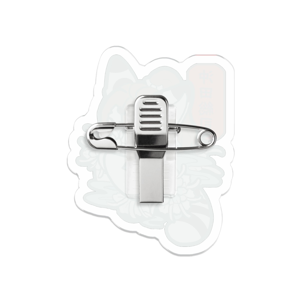 幕末獣物語·沖田総司-花言葉