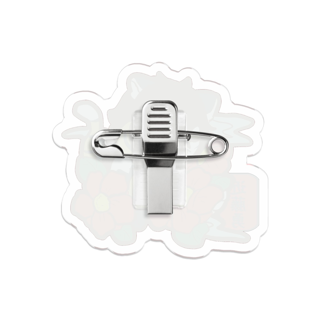 幕末獣物語·近藤勇-花言葉