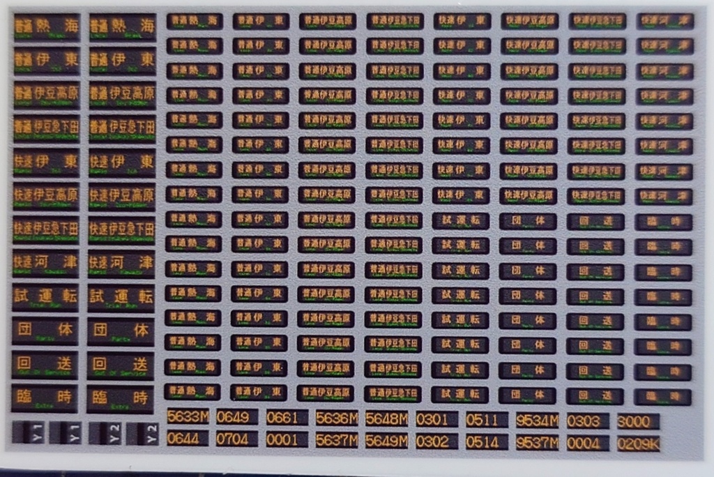 209系ステッカー