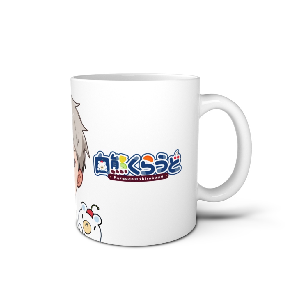 【白熊くらうどグッズ 第二弾】オリジナルマグカップ【立ち絵&サインver】