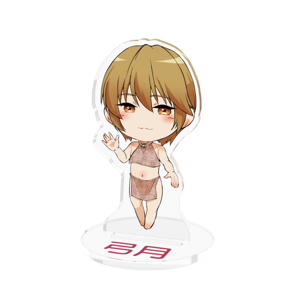 弓月　ミニキャラアクリルスタンド