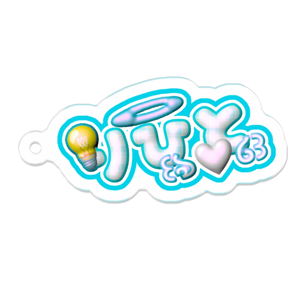 ぷくぷくロゴアクリルキーホルダー