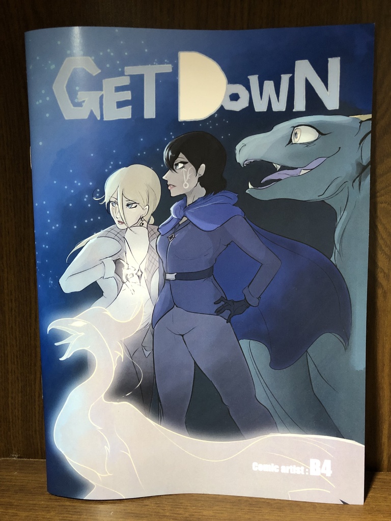 「GET DOWN 」フルカラー同人誌オリジナルコミック