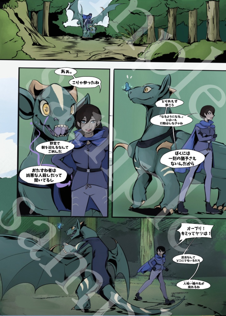 「GET DOWN 」フルカラー同人誌オリジナルコミック